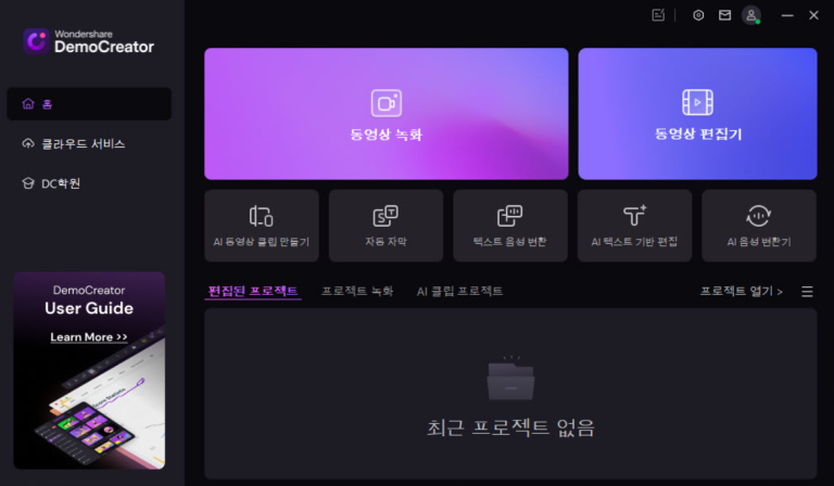 일본어 자동 자막 프로그램 추천 및 사용법